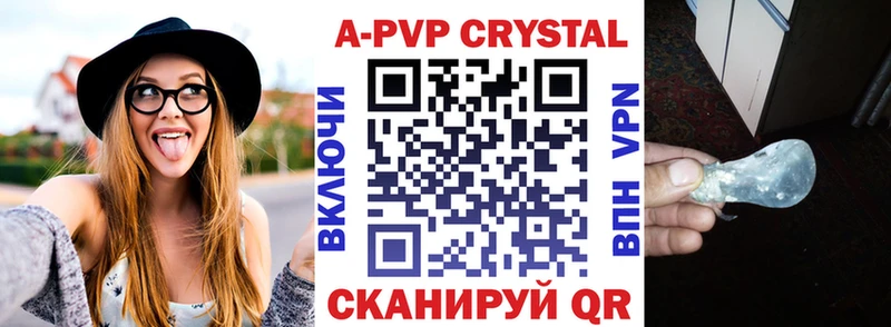 где купить наркоту  Братск  APVP СК 