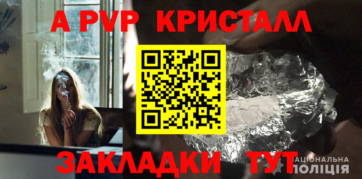 Братск  APVP  даркнет сайт  Вход с VPN  Alpha PVP кристаллы  A-PVP VHQ 