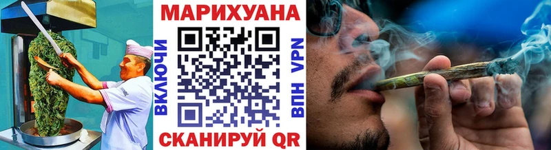 Cannafood марихуана  наркошоп  Братск 