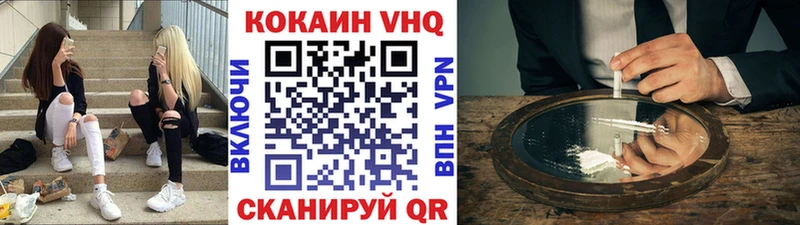 гидра зеркало  Братск  Cocaine 97% 
