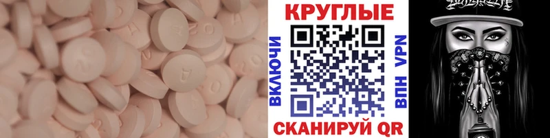 Экстази бентли  купить наркоту  Братск 