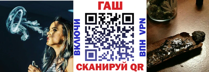omg зеркало  Братск  ГАШИШ Изолятор 