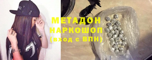 спайс Абинск