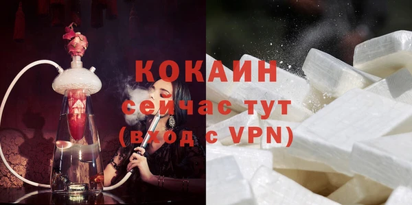 спайс Абинск