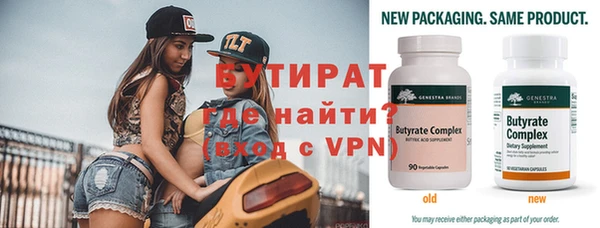 прущие крисы Абдулино