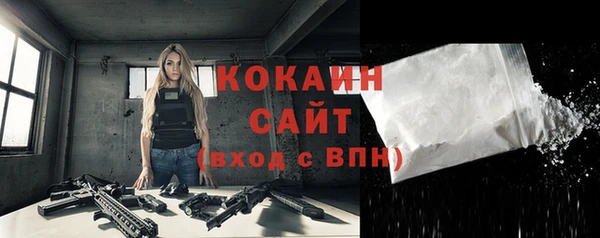 спайс Абинск