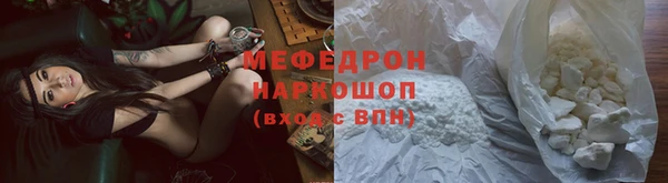 прущие крисы Абдулино
