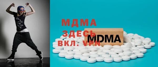 Альфа ПВП Абаза