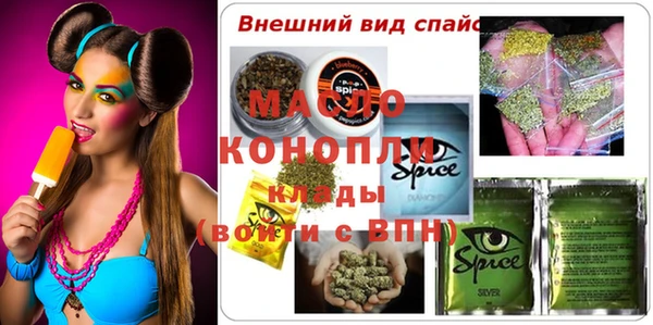 спайс Абинск