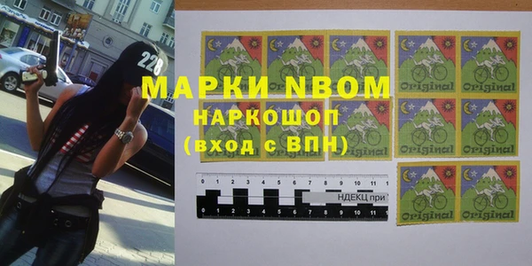 Альфа ПВП Абаза
