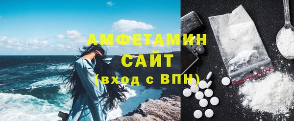 Альфа ПВП Абаза