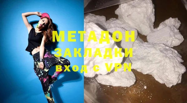 спайс Абинск