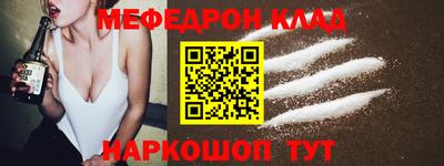 наркотики Можга