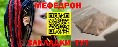 герыч Моздок