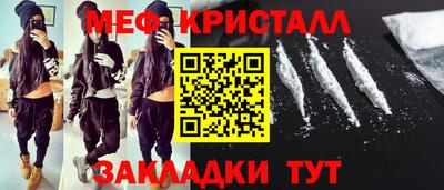 наркотики Можга