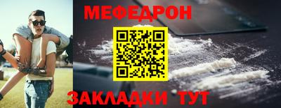 индика Можайск