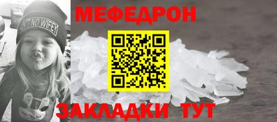 наркотики Можга