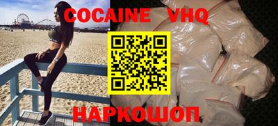 индика Можайск