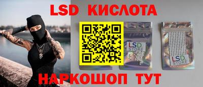 индика Можайск