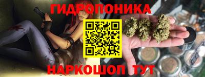 наркотики Можга