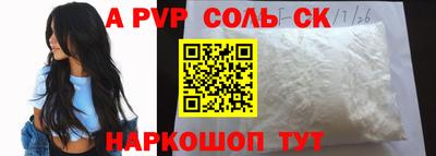 герыч Моздок