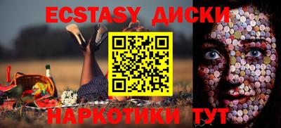 индика Можайск