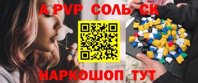 герыч Моздок