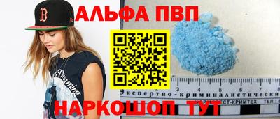 герыч Моздок
