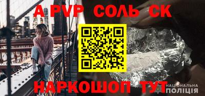 индика Можайск