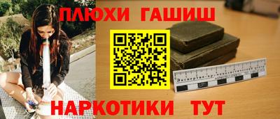 наркотики Можга