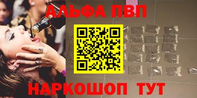 наркотики Можга