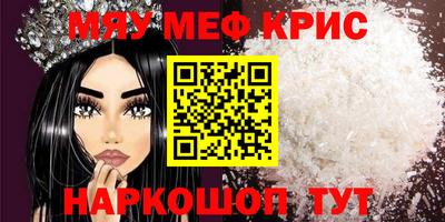 индика Можайск