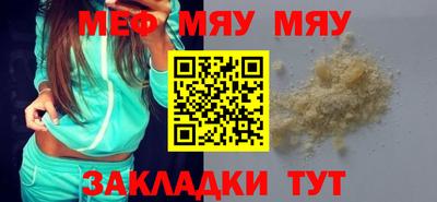 герыч Моздок
