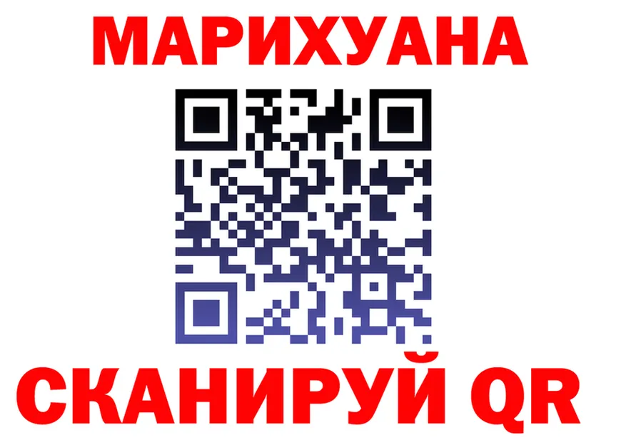 МЯУ-МЯУ VHQ маркетплейс shop KRAKEN Братск