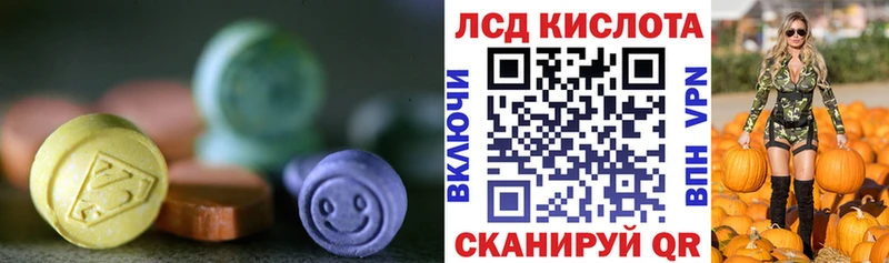 Лсд 25 экстази кислота  Братск 