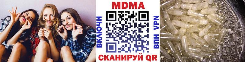 MDMA crystal Братск