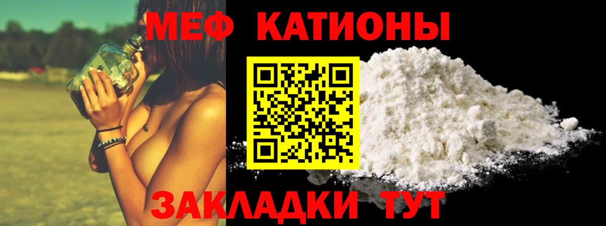 Лсд 25  ГАШ  Экстази  Вход с VPN  Меф МЯУ МЯУ  Канабис  Братск  МЕФ кристаллы  Cocaine  NBOMe 