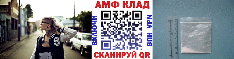 купить наркотик  Братск  Метамфетамин витя 