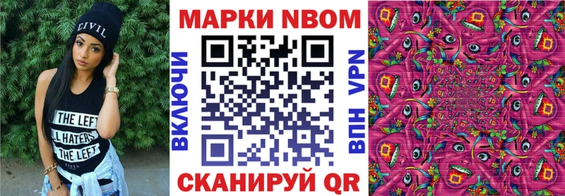 Наркотические марки 1,8мг  ОМГ ОМГ   Братск 
