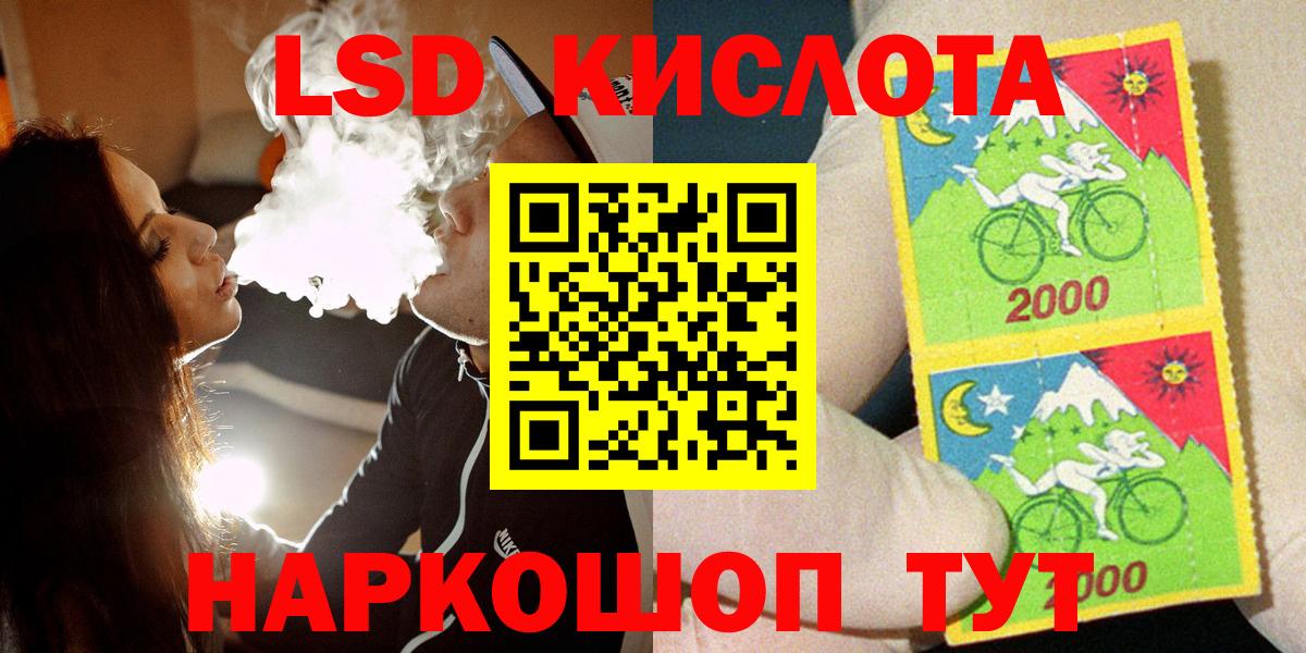 Марки 25I-NBOMe 1500мкг Братск