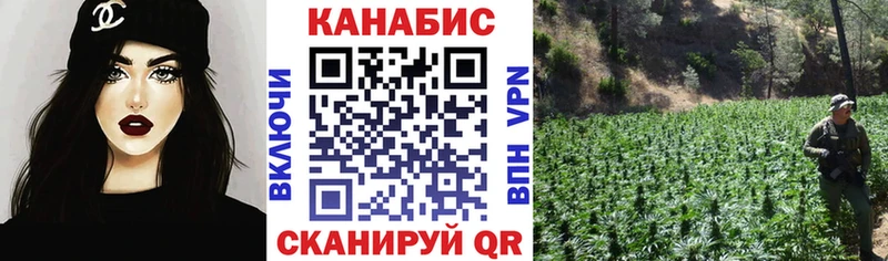 Бошки марихуана AK-47 Братск