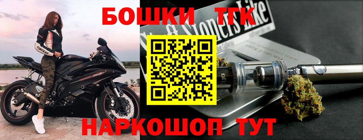 Бошки марихуана OG Kush  Бошки Шишки MAZAR  Братск  Бошки марихуана OG Kush  Вход с VPN  Бошки марихуана планчик 