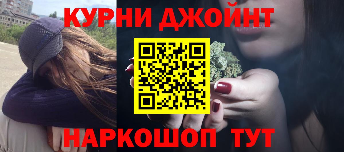 МАРИХУАНА Bruce Banner Братск